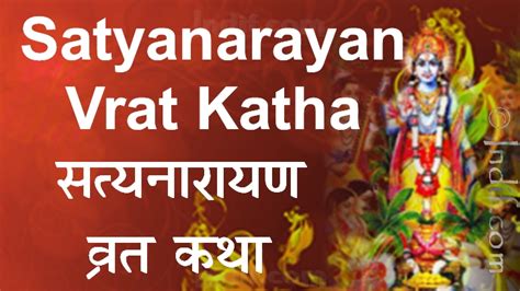 Satyanarayan Katha In Hindi Pdf - lasopacomputers