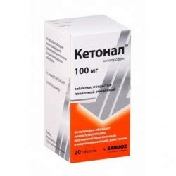 Buy Ketoprofen