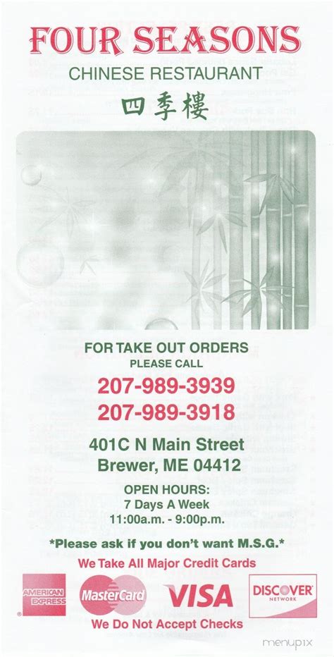 Menu of Four Seasons Chinese in Brewer, ME 04412 | Chinese restaurant, Four seasons, Menu restaurant