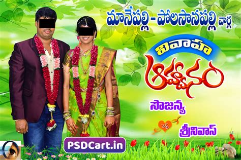 Telugu Marriage Flex Banner Psd File Free Downloads Naveengfx - www.vrogue.co