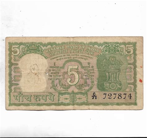 5 RUPEE ~ GANDHI ON BACK ~ L.K.JHA ~ “C” PRIFIX , RARE NOTE ~ I-22 ...