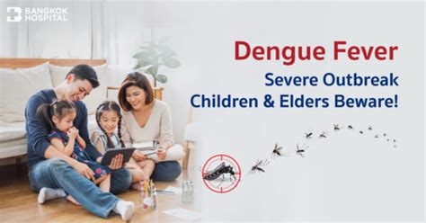 Dengue Fever Vaccine (New 2-dose package) | Bangkok Hospital