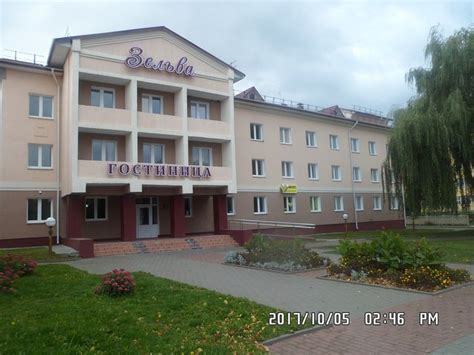 ZELVYANKA - Specialty Hotel Reviews (Zelva, Belarus)