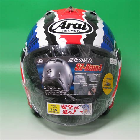 Racing Helmets Garage: Arai SZ-Ram IV Replica Mick Doohan 1998 2013