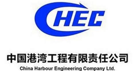 China Harbour Engineering Company Ltd. | Tethys Engineering