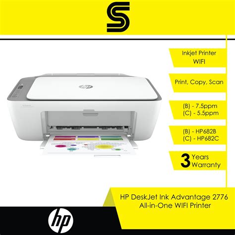 HP DeskJet Ink Advantage 2776 All-in-One WIFI Printer | Shopee Malaysia