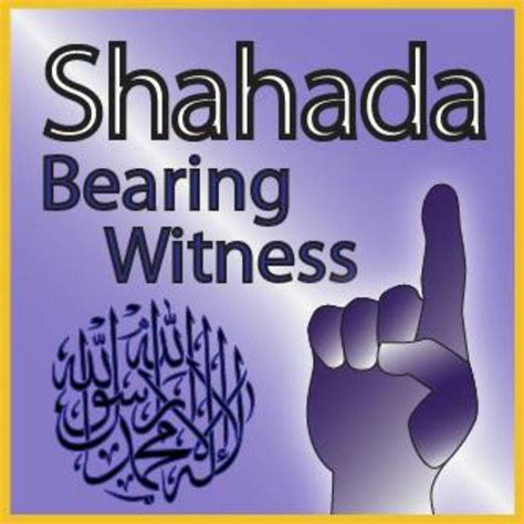 Shahada | Shahada, Allah, Verses