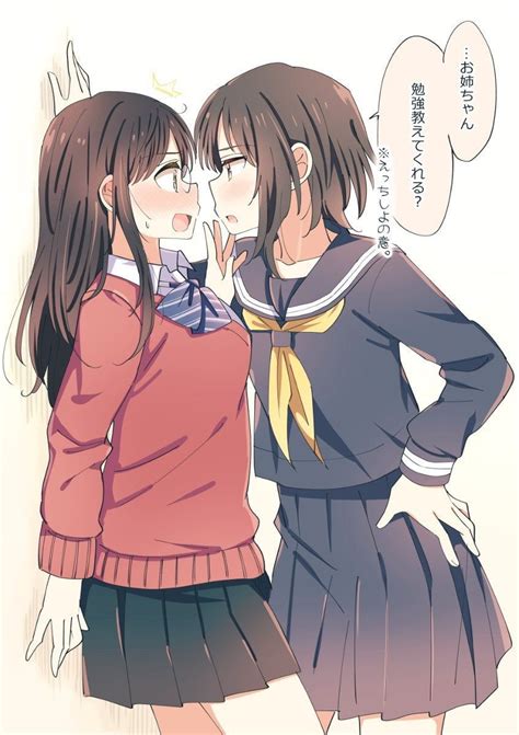 Kabedon [Original] : wholesomeyuri | Anime, The originals, Yuri