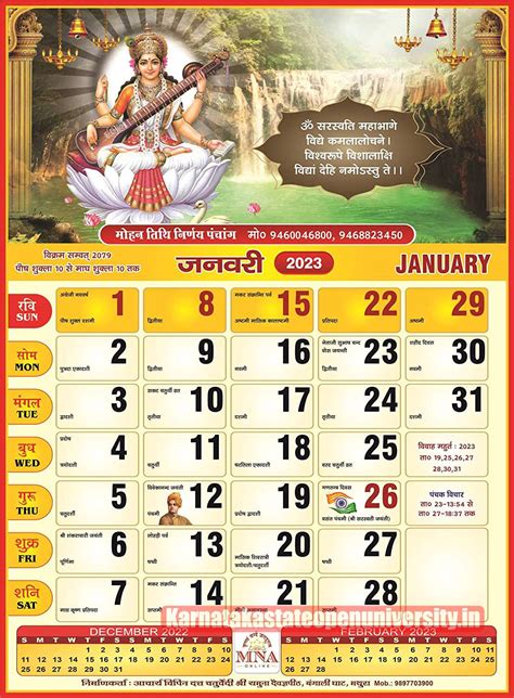 Calendar 2024 Events, Holidays, Festivals, Templates, Download Indian ...