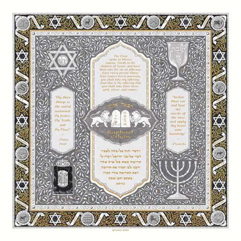 20 Best Bar Mitzvah Gifts 2024 - Bar Mitzvah Gift Ideas