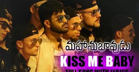 Kiss Me Baby Song Lyrics – Mahanubhavudu|Sharwanand |Mehreen Pirzada| S. Thaman