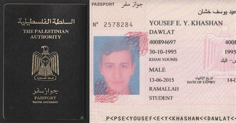 Palestinian Authority - Passport / Travel Document (2010 — 2015) Black ...