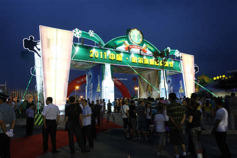 Celebrate Harbin Beer Festival - Harbin Beer Festival Photos