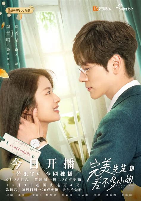 Perfect And Casual Review - Cold Guy And Warm Girl Romance Drama