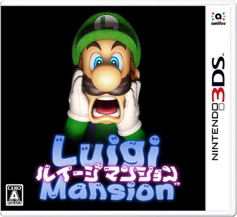 Japanese Luigi's Mansion 3DS boxart