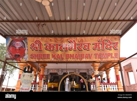 Kaal Bhairav temple, Ujjain, Madhya Pradesh, India Stock Photo - Alamy