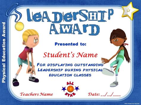 an award certificate for students to play in the physical education ...