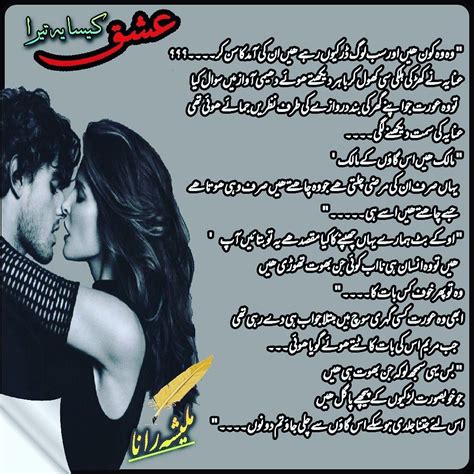 Bold Romantic Urdu Novels Kitab Nagri 2021 | Kumpulan KITAB