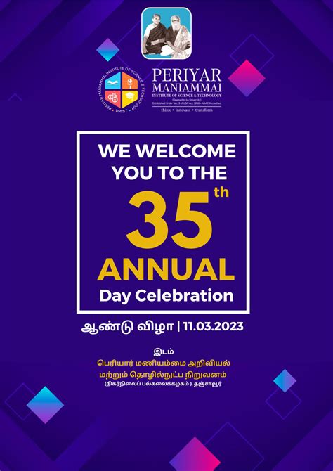 Periyar Maniammai Institute of Science & Technology | Think - Innovate - Transform