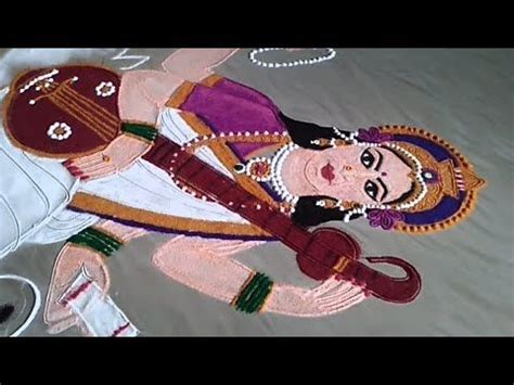 Saraswati mata rangoli, vasanta panchami special rangoli designs, Dussera devi mata rangoli ...