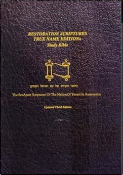 Restoration Scriptures True Name Edition Study Bible Softcover 3rd Edition: YHWH: 9780975251485 ...