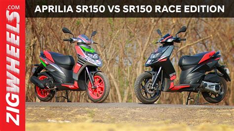 Aprilia SR150 vs SR150 Race Edition | Comparison | Zigwheels.com - YouTube