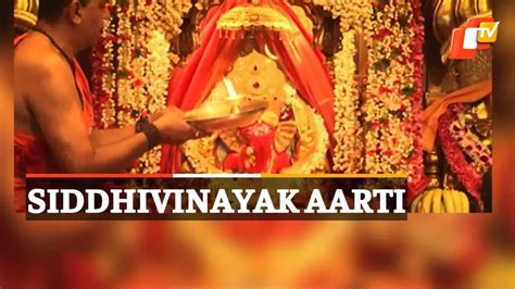 WATCH | Aarti At Siddhivinayak Temple in Mumbai On Ganesh Chaturthi