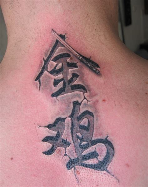 Traditional Tattoo Design: Tattoo Kanji - Dynamic Tattoos