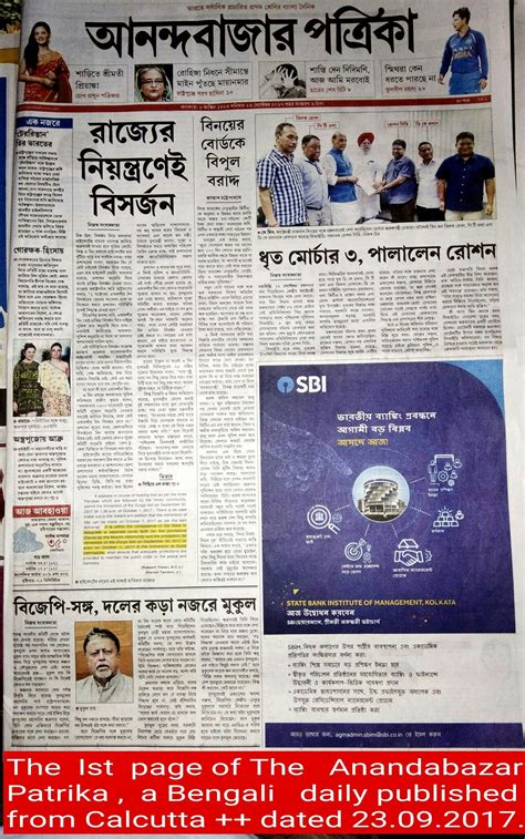 Bengali Font For Anandabazar Patrika