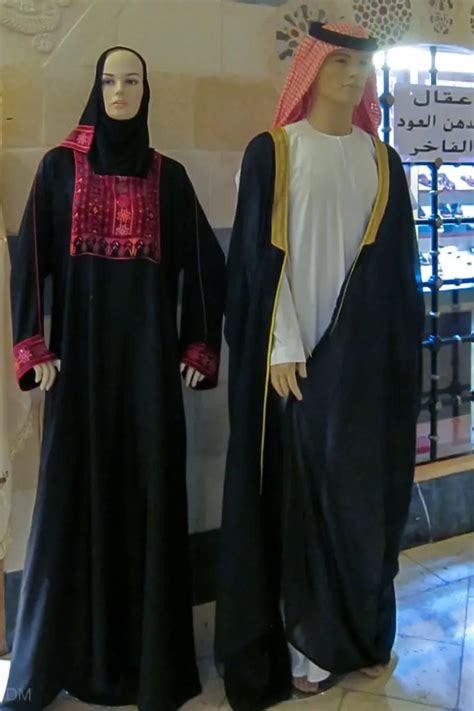 UAE National Dress - Men, Boys, Women, Girls - United Arab Emirates