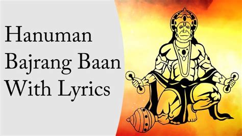 "Hanuman Bajrang Baan" || Bajrang Baan With Lyrics || Hanuman Bhajan || ( Bajrang Baan full Song ...