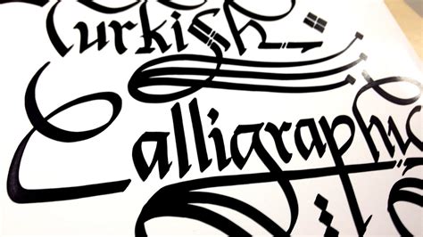 Islamic calligraphy - Turkish Calligraphy - Calligraph Choices