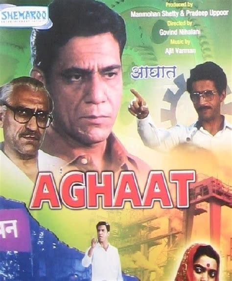 Aghaat (1985)