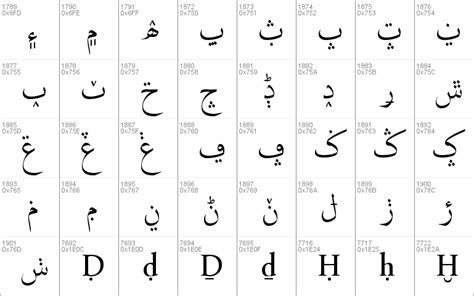 Arabic Typesetting Windows font - free for Personal