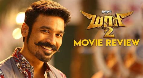 Maari 2 Full Movie Download, Songs, And Lyrics | Dhanush