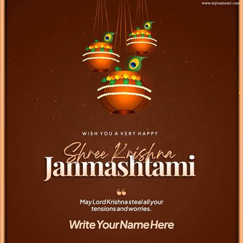 Happy Krishna Janmashtami Wishes Images With Name 2024