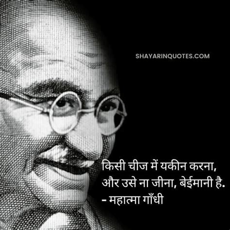 Gandhi Jayanti 2021, Wishes, Messages, Images, Mahatma Gandhi Quotes ...