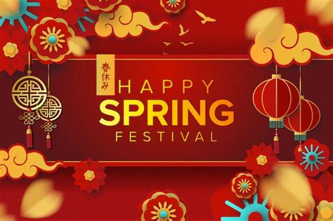 Premium Vector | Happy Spring Festival Greeting Card