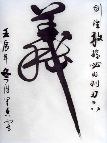 Chinese Kung Fu Calligraphy 5967007, 55cm x 100cm(22〃 x 39〃)