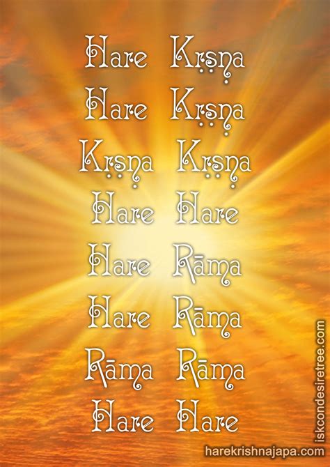 Hare Krishna Maha Mantra 450 | Hare Krishna Japa