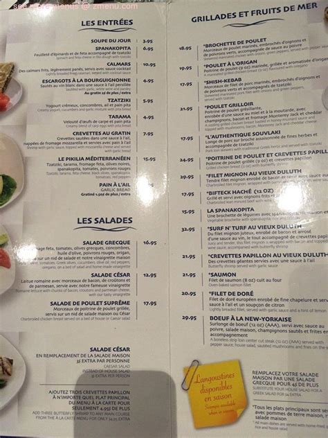 Online Menu of Au Vieux Duluth Restaurant, Mont-Laurier, Quebec, J9L ...