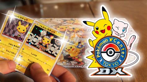 Pokemon Center Tokyo DX Box Opening - YouTube