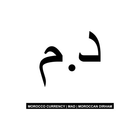 Morocco Currency Icon Symbol, Moroccan Dirham, MAD Sign. Vector Illustration 13267291 Vector Art ...