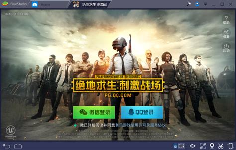 Free Download Game For Pc Pubg - rankingrenew