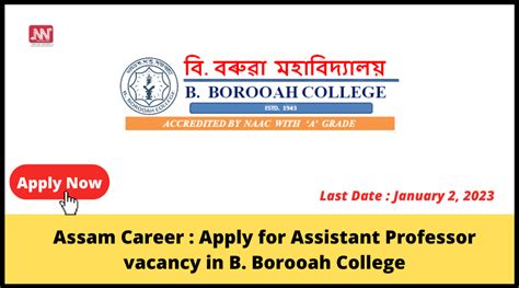 Assam Career : Apply for Assistant Professor vacancy in B. Borooah College