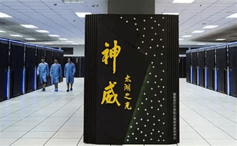 China dominates Top500 with 219 supercomputers - Asia Times