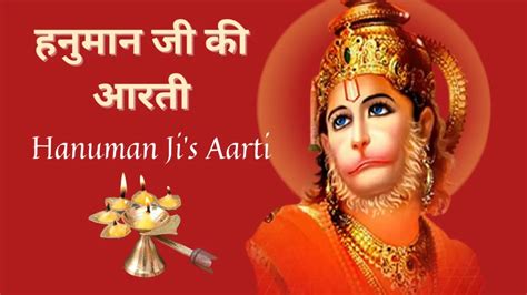 Hanuman Ji ki Aarti