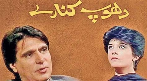 Most Popular Drama Serials Of PTV Of All Time - Showbiz Pakistan