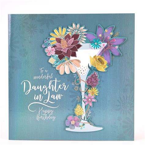 Buy Exquisite Collection Birthday Card - Daughter In Law, Cocktail for ...