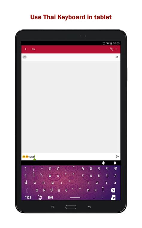 Thai Keyboard 2020: Thai Typing Keyboard APK 1.2.0 for Android – Download Thai Keyboard 2020 ...